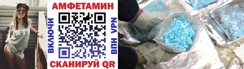 АМФЕТАМИН 97% Онега