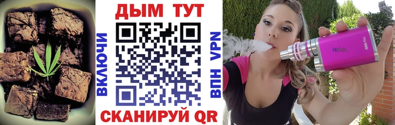 Еда ТГК конопля Онега