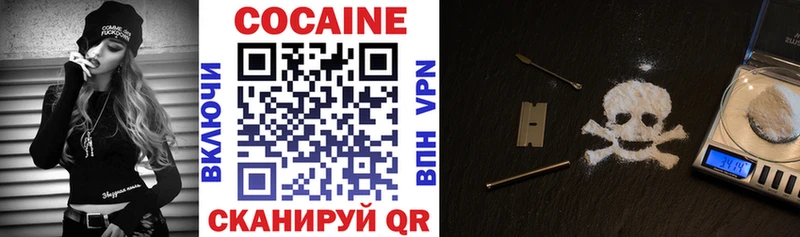 COCAIN Перу Онега