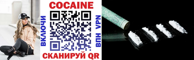 COCAIN 99%  Онега 