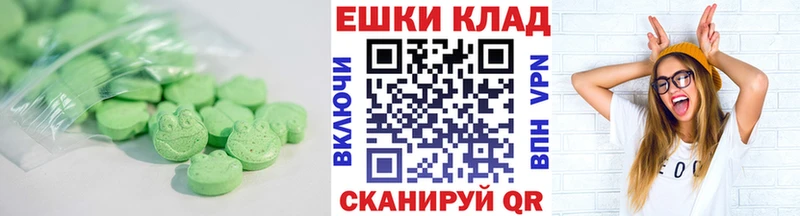 ЭКСТАЗИ XTC Онега