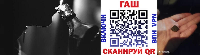 где продают   Онега  ГАШ 40% ТГК 
