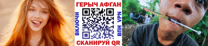 ГЕРОИН хмурый  ссылка на мегу как войти  Онега 