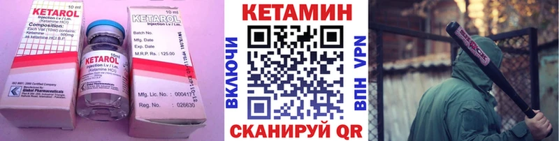 Кетамин ketamine  где продают наркотики  Онега 