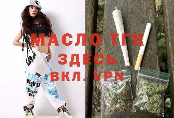 эйфоретик Богородск