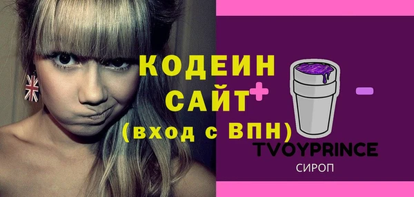 соль курить ск Белокуриха