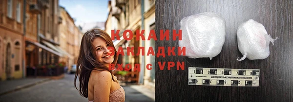 соль курить ск Белокуриха