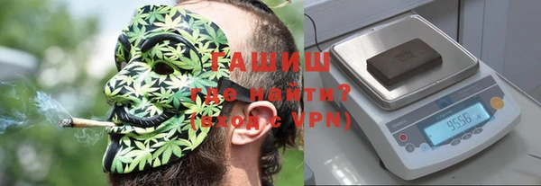 соль курить ск Белокуриха