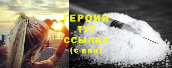 2c-b Беломорск