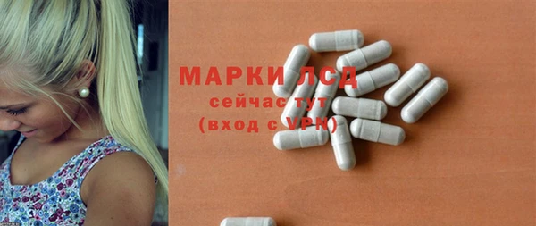 соль курить ск Белокуриха