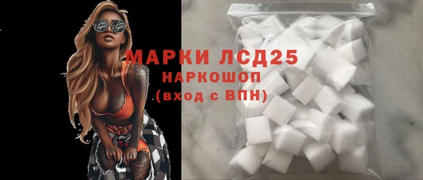 мефедрон VHQ Новокубанск