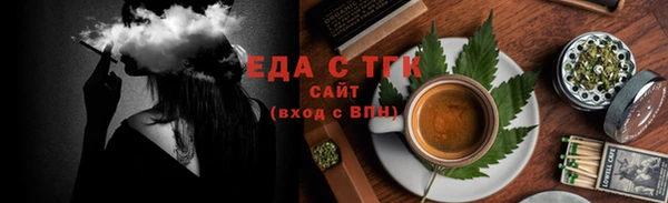 эйфоретик Богородск