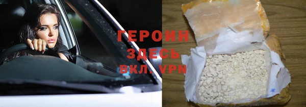 сатива Белоозёрский