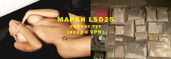 mdma Богданович