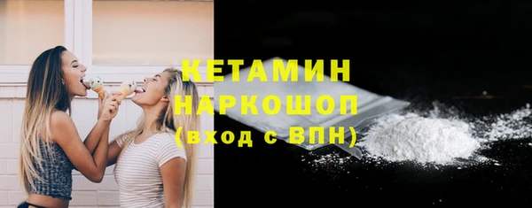 сатива Белоозёрский