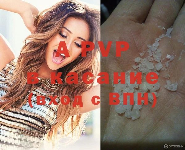 эйфоретик Богородск