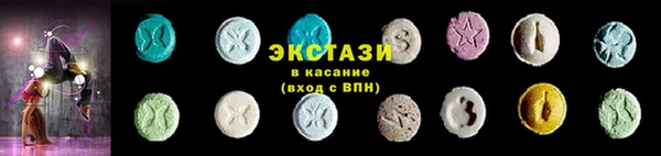 соль курить ск Белокуриха