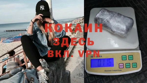 2c-b Беломорск