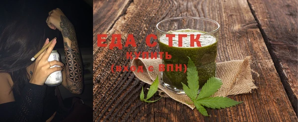 кокаин перу Новозыбков