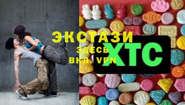 2c-b Беломорск