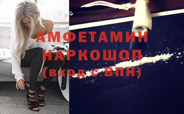кокаин перу Новозыбков