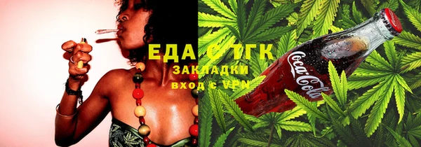 2c-b Беломорск