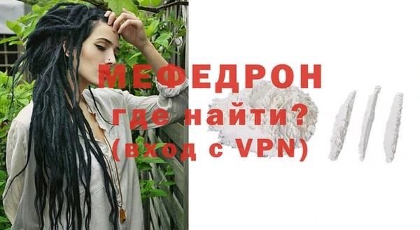 эйфоретик Богородск