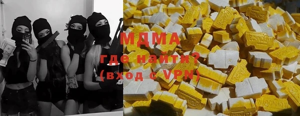 mdma Богданович