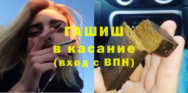 соль курить ск Белокуриха