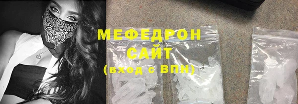 кокаин перу Новозыбков