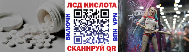 купить   Онега  мориарти официальный сайт  LSD-25 экстази ecstasy 