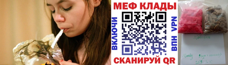 МЕФ 4 MMC  купить   Онега 