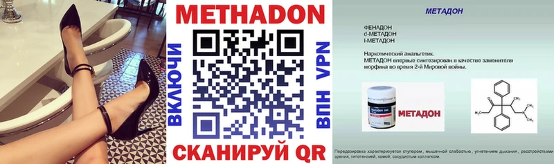blacksprut рабочий сайт  Онега  Метадон VHQ 