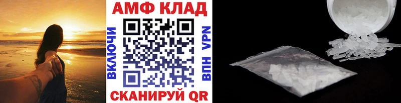 Первитин Декстрометамфетамин 99.9%  сколько стоит  Онега 
